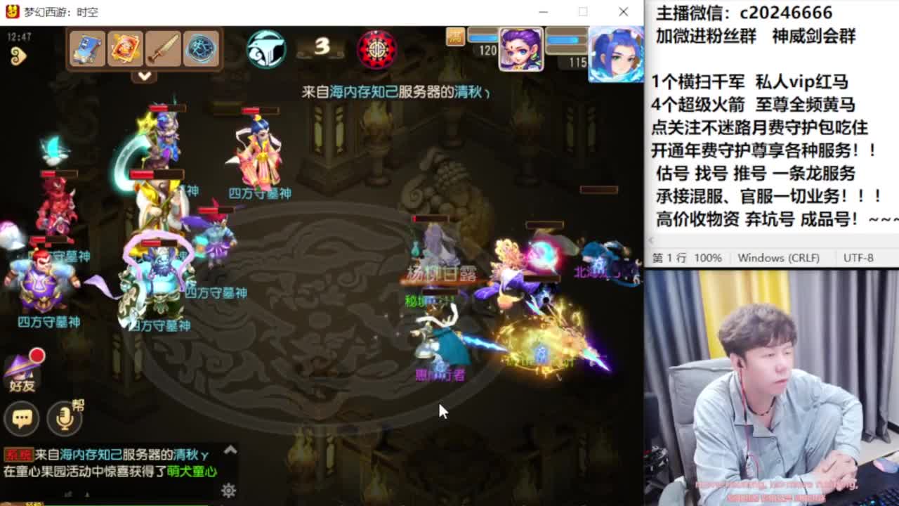 梦幻百科！免费接资源 第8段