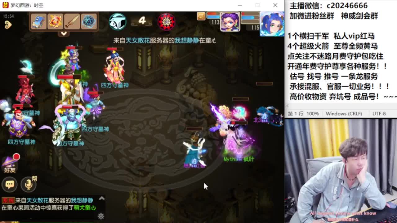 梦幻百科！免费接资源 第9段