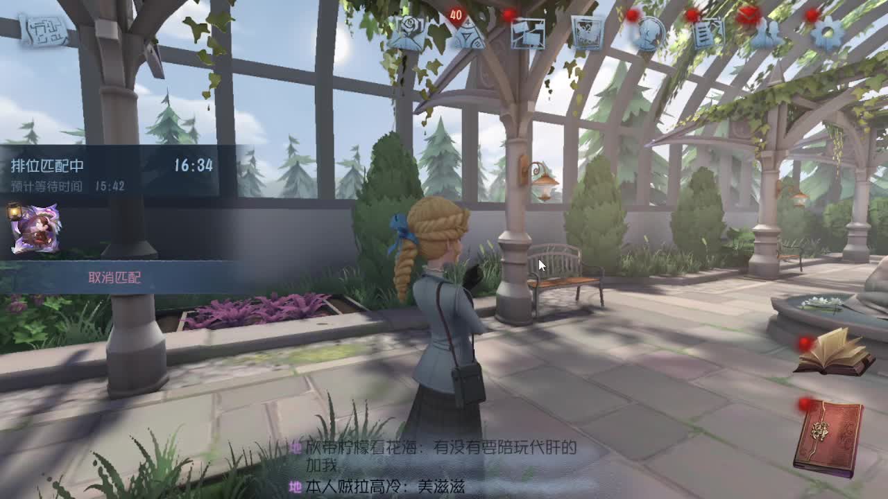 早上好
