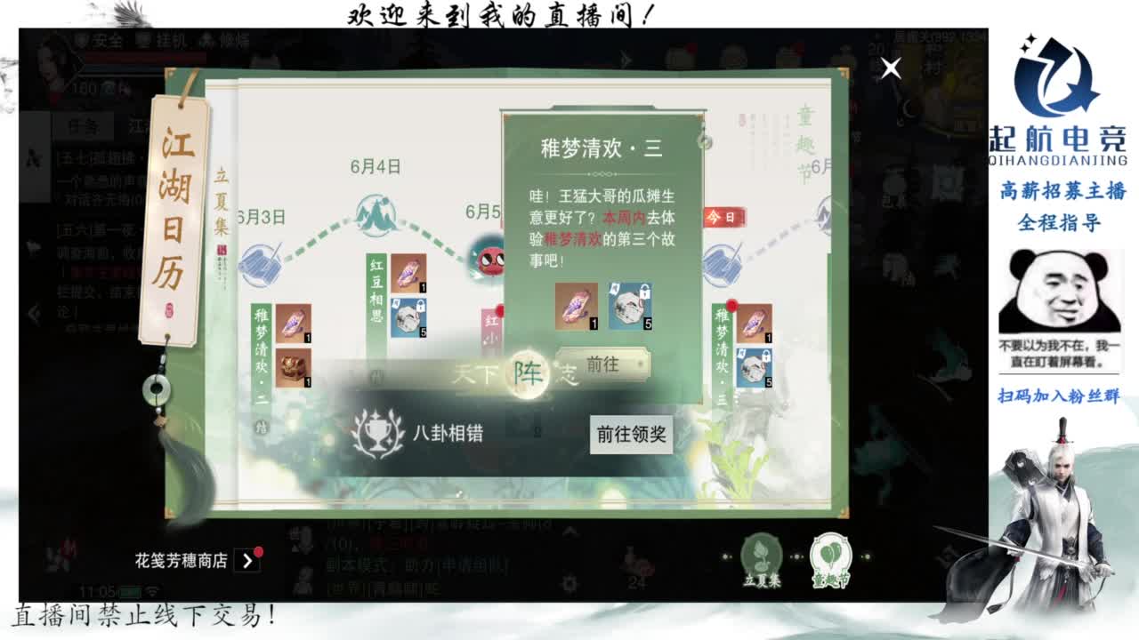 PVE爱好者 第1段