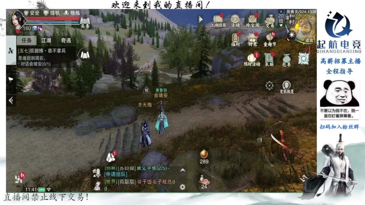 PVE爱好者 第2段