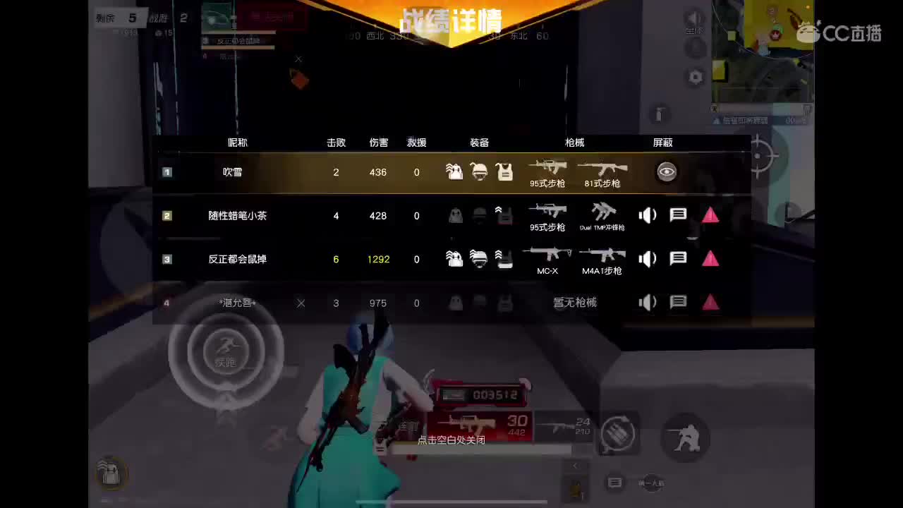 无尽 第3段
