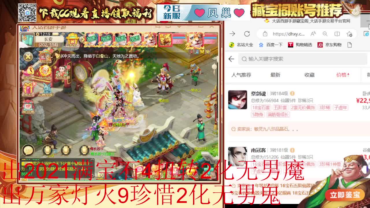 接 估号 找号 200 日常 第1段