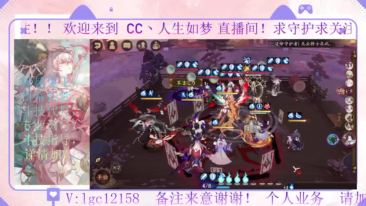 打打斗技，接斗技调号托管 第1段