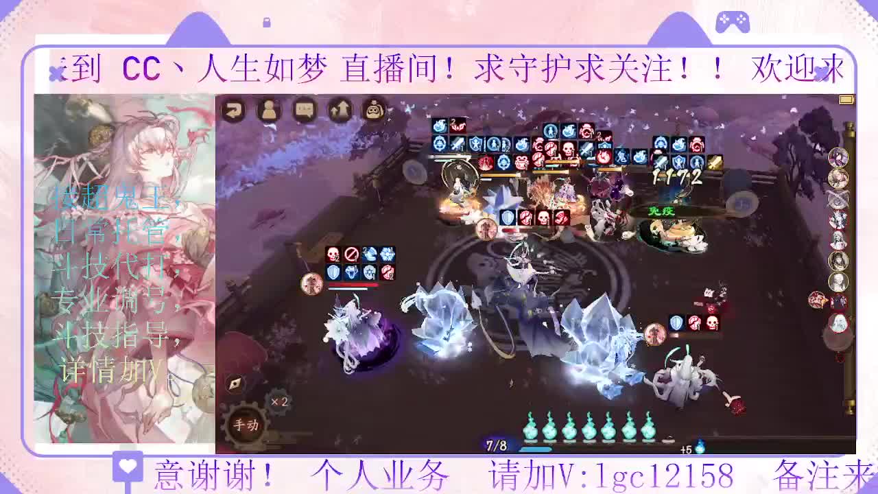 打打斗技，接斗技调号托管 第3段