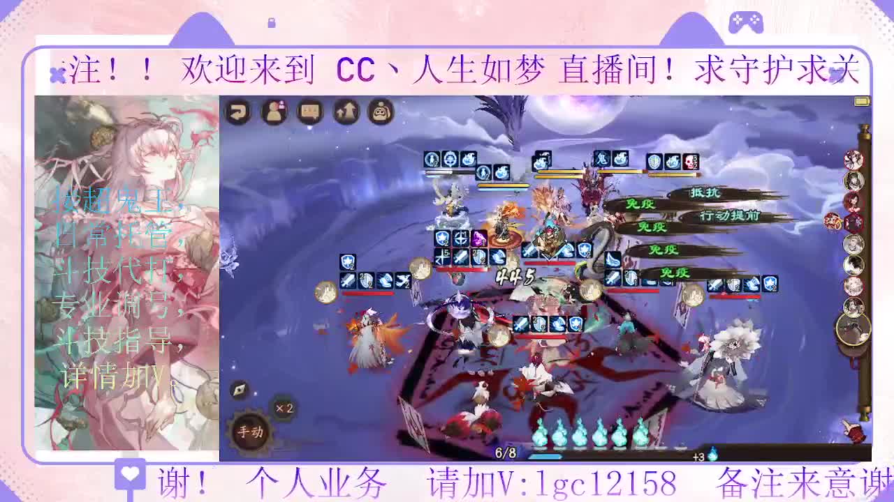 打打斗技，接斗技调号托管 第4段