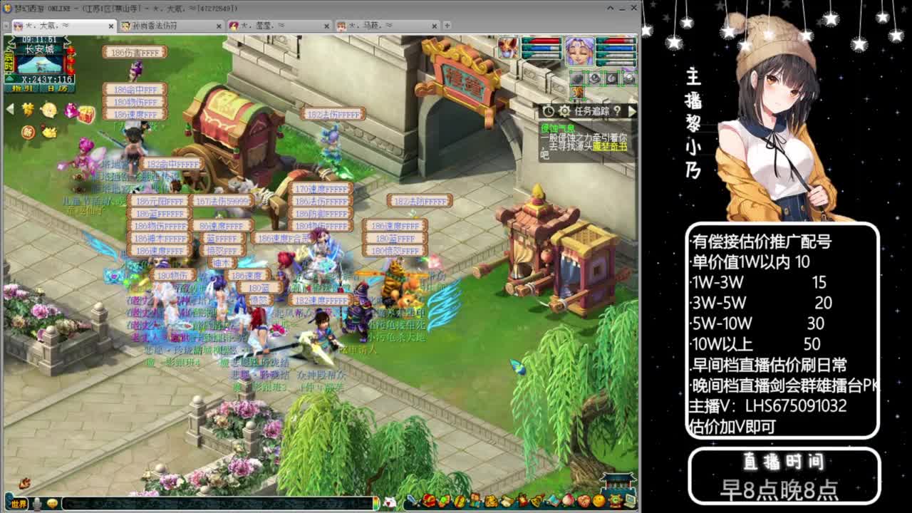 乃姐-接09以上估价指挥 第3段