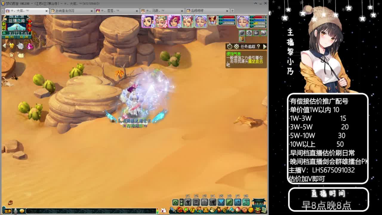 乃姐-接09以上估价指挥 第4段