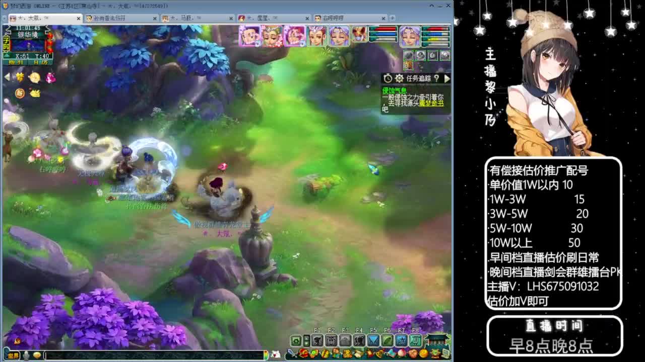 乃姐-接09以上估价指挥 第6段