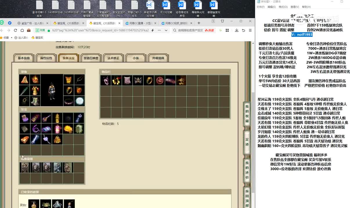 20230607傲雪凌霜168男人