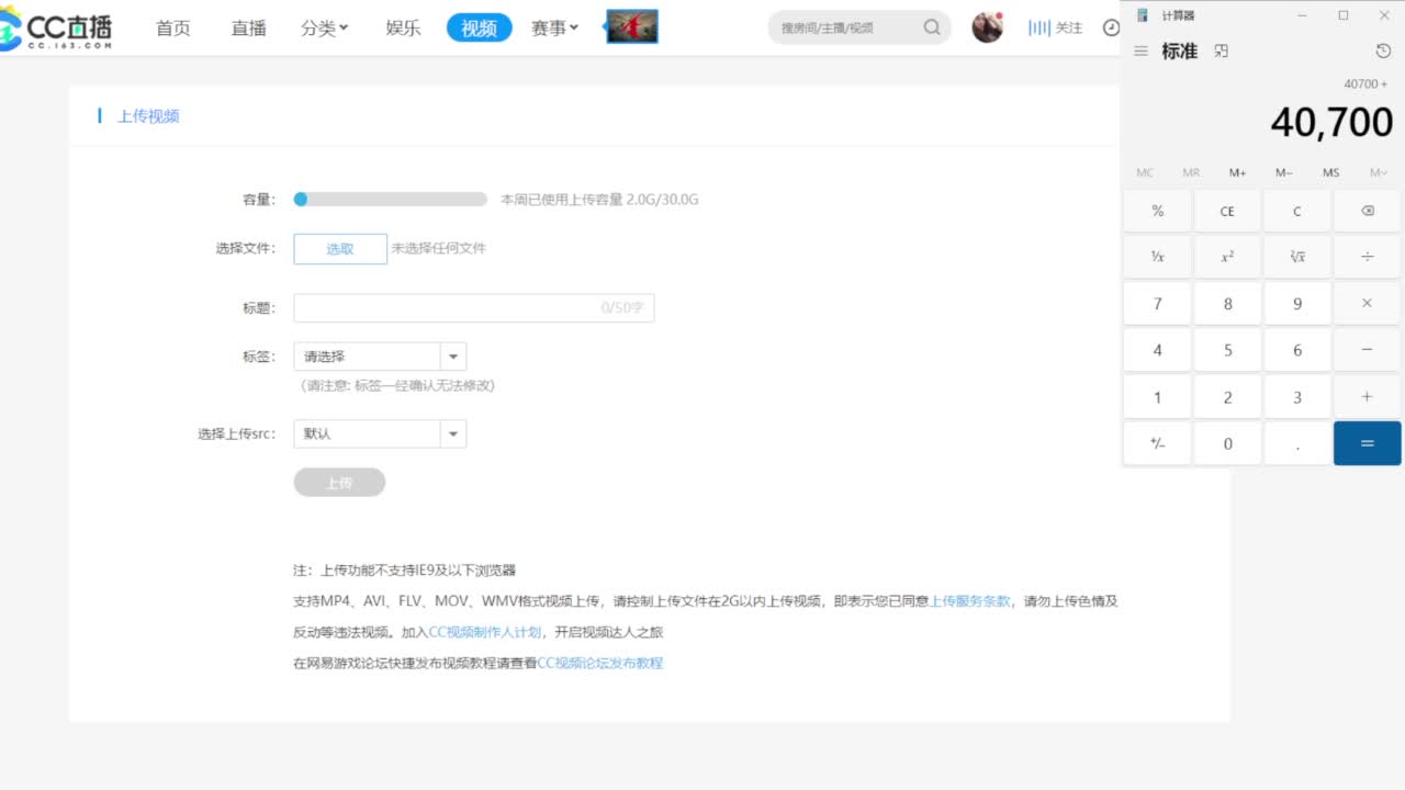 乃姐-接09以上估价指挥 第7段