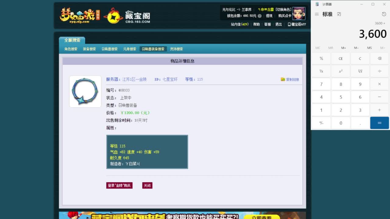 乃姐-接09以上估价指挥 第11段