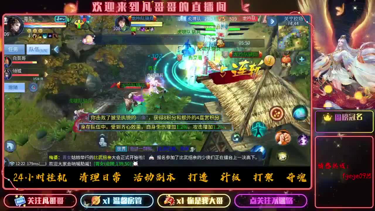 早上好宝子们 第1段