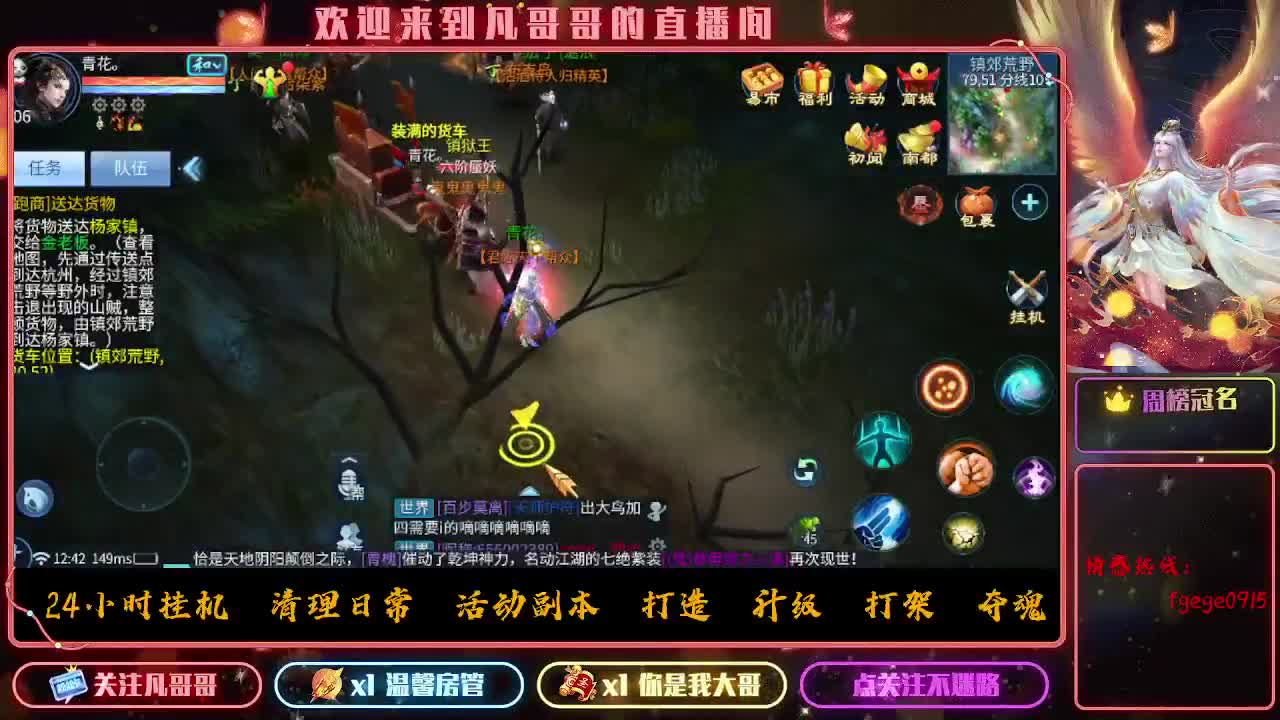 早上好宝子们 第2段