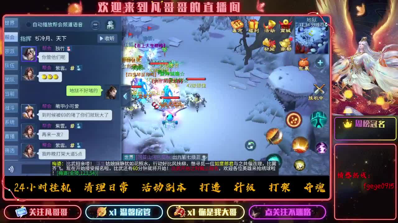 早上好宝子们 第3段
