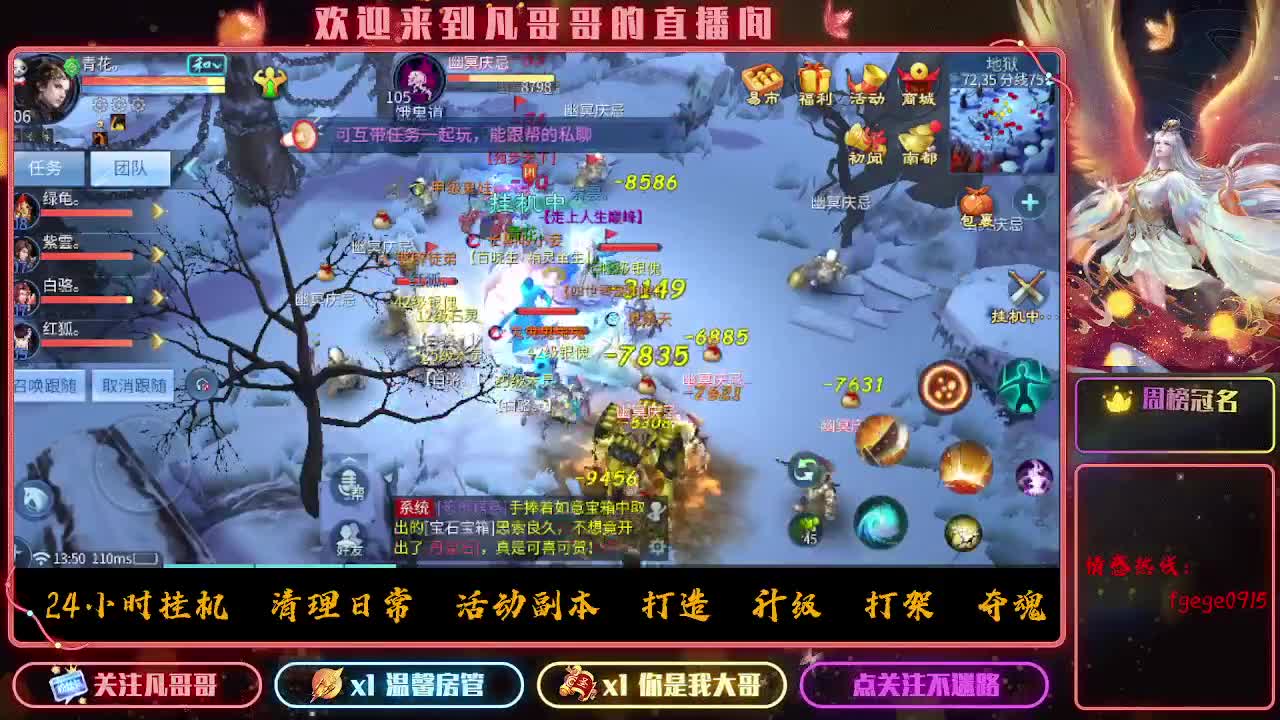 早上好宝子们 第4段