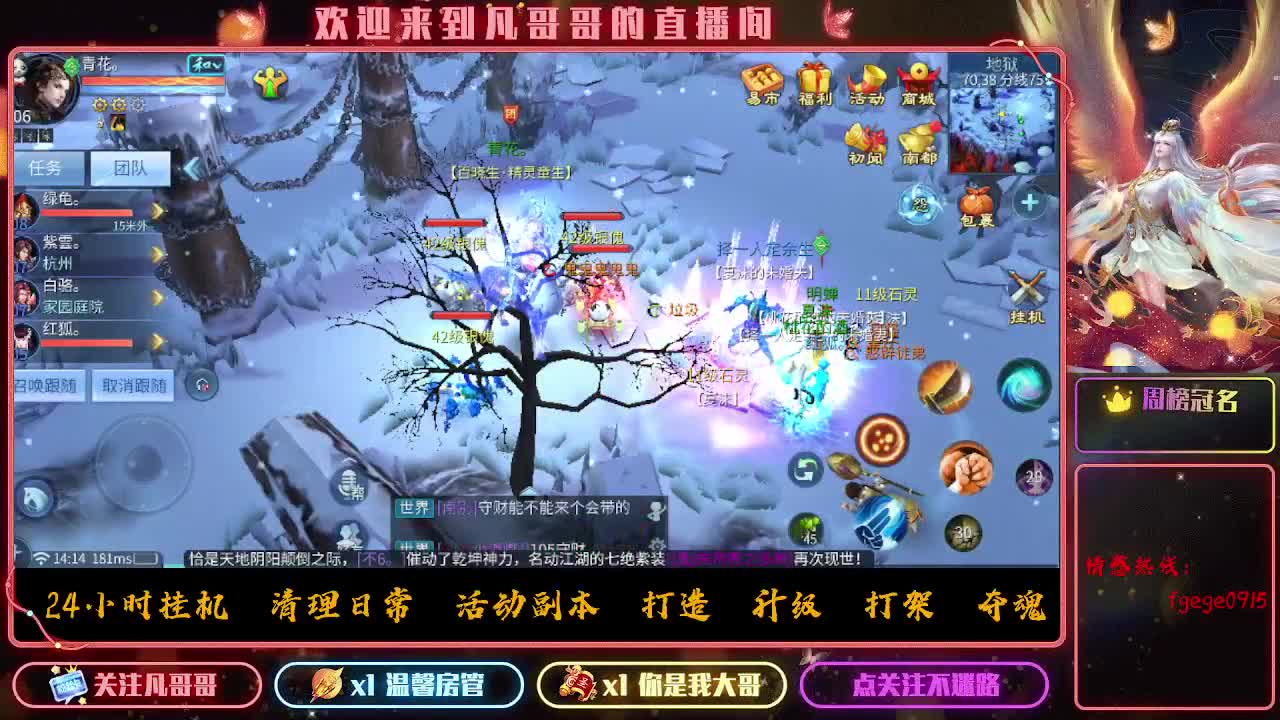 早上好宝子们 第5段