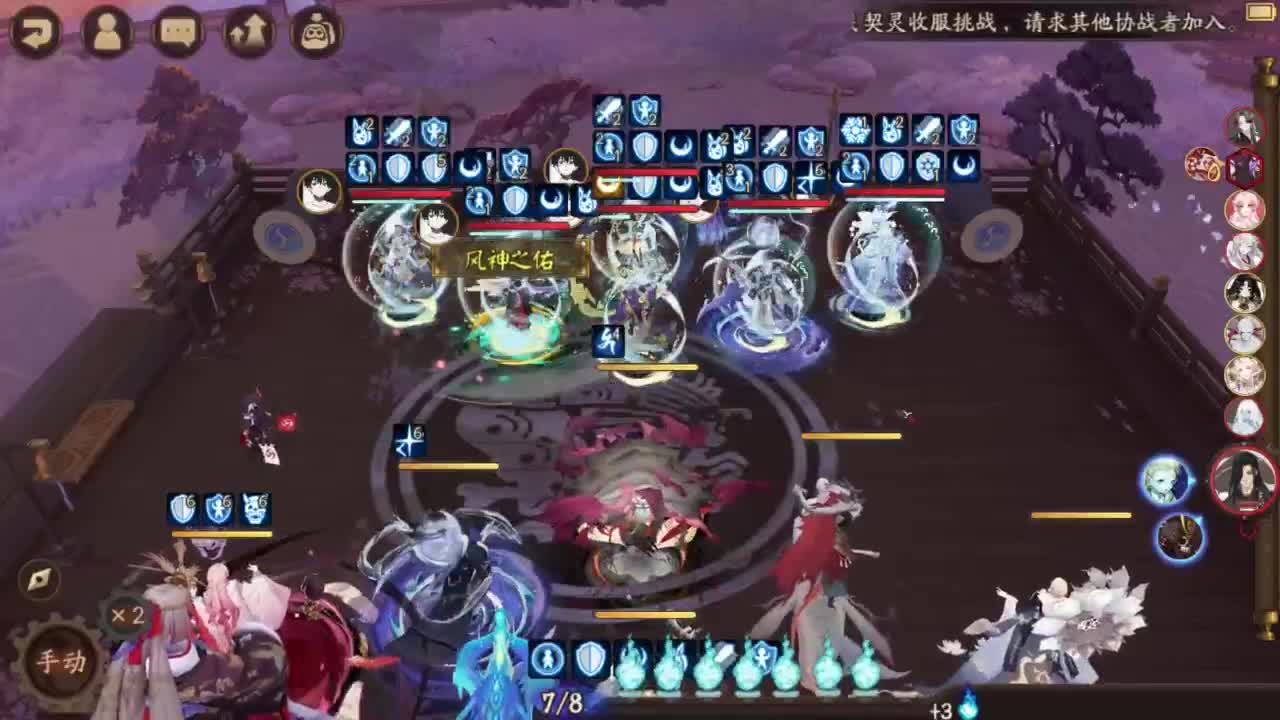 ban须低配教学-42-？ 第3段