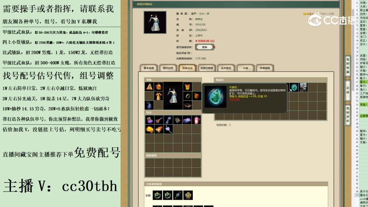 2023-06-07 14-56-38男人123123