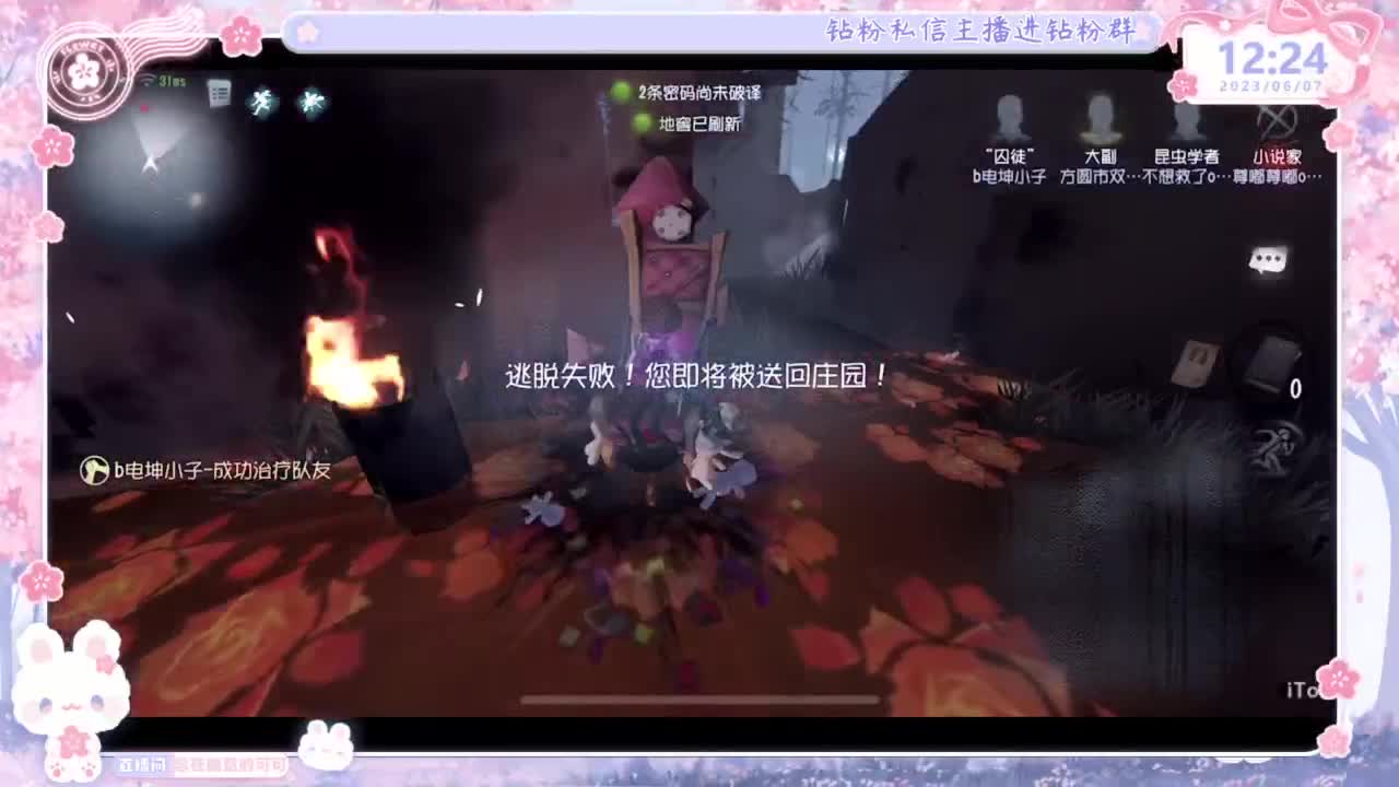 喵喵大变身！！ 第1段