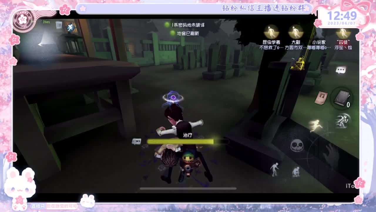 喵喵大变身！！ 第2段