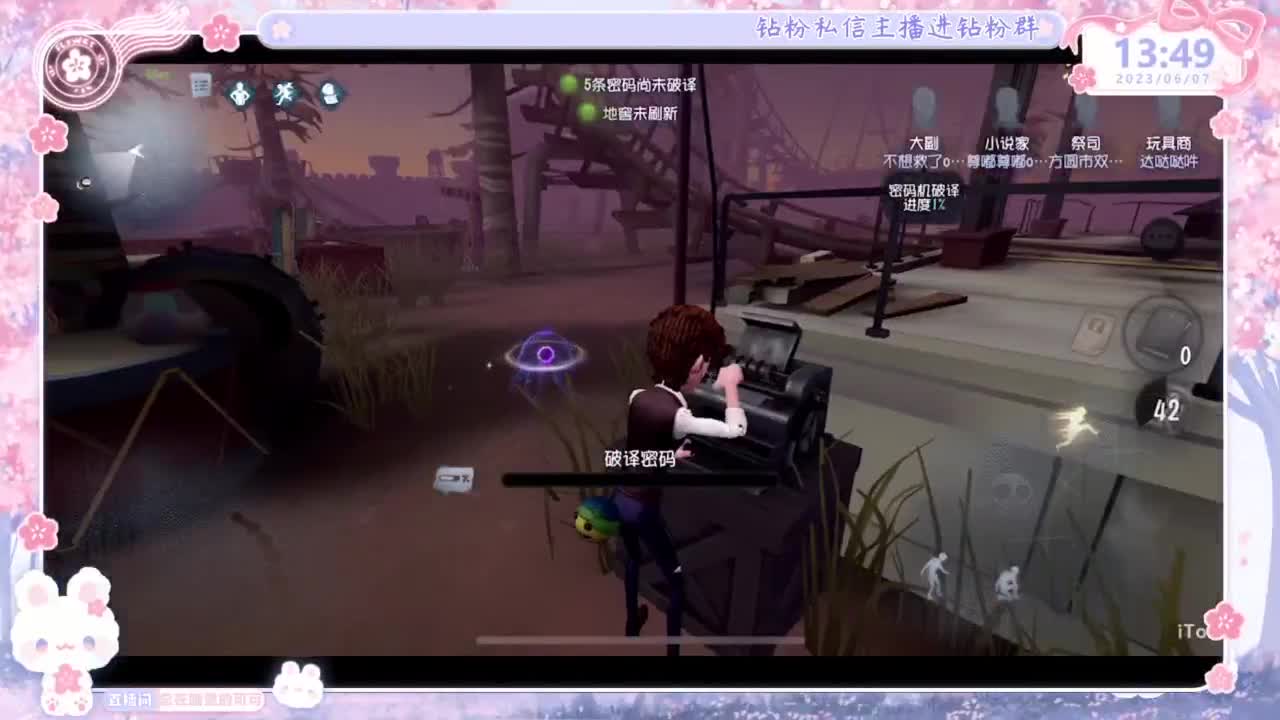 喵喵大变身！！ 第4段