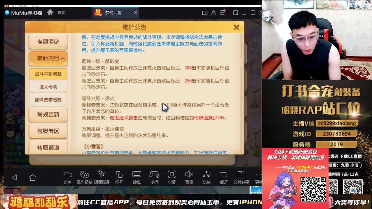 承接所有资源 第2段