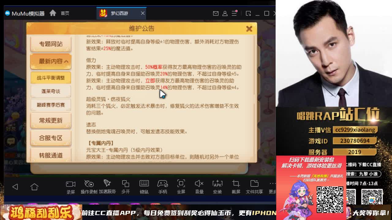 承接所有资源 第3段