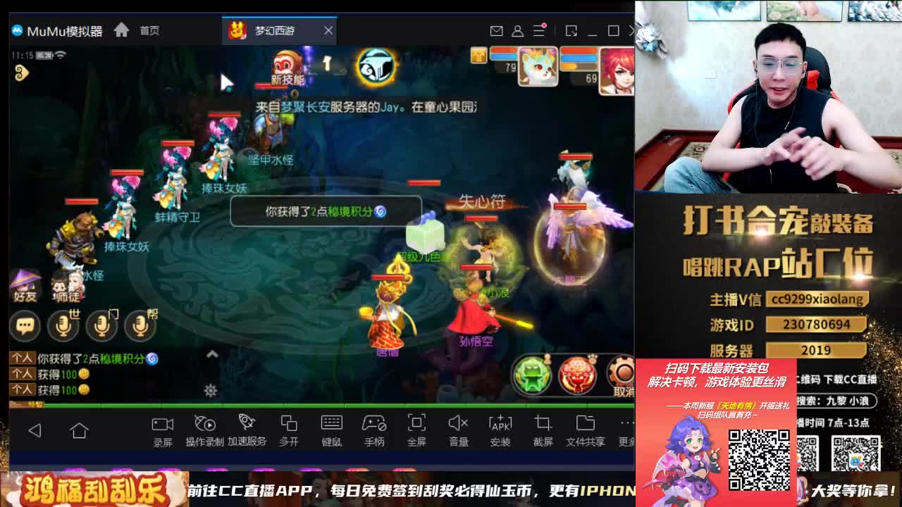 承接所有资源 第4段