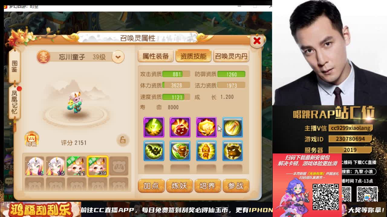 承接所有资源 第6段