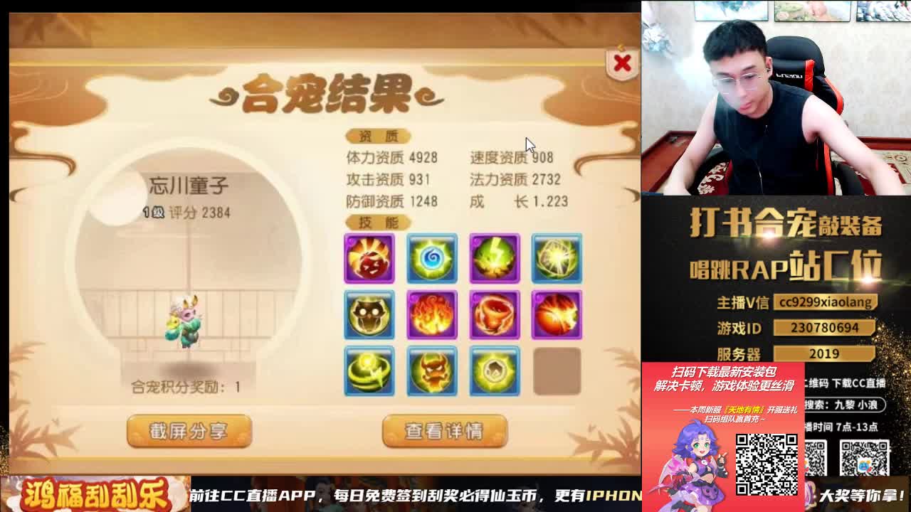 承接所有资源 第8段
