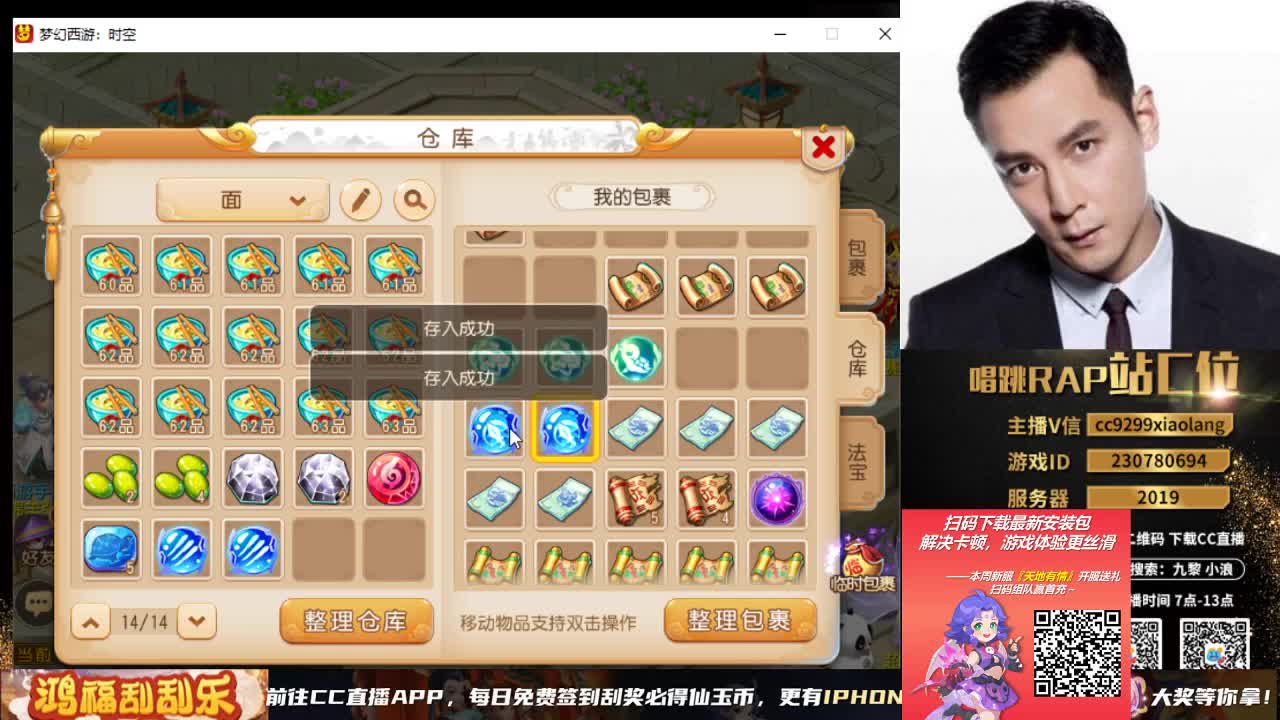 承接所有资源 第9段