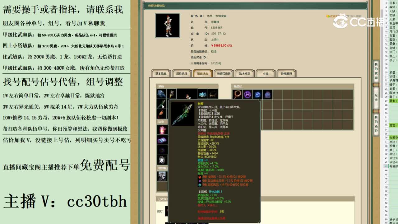 2023-06-07 15-04-38男仙123123