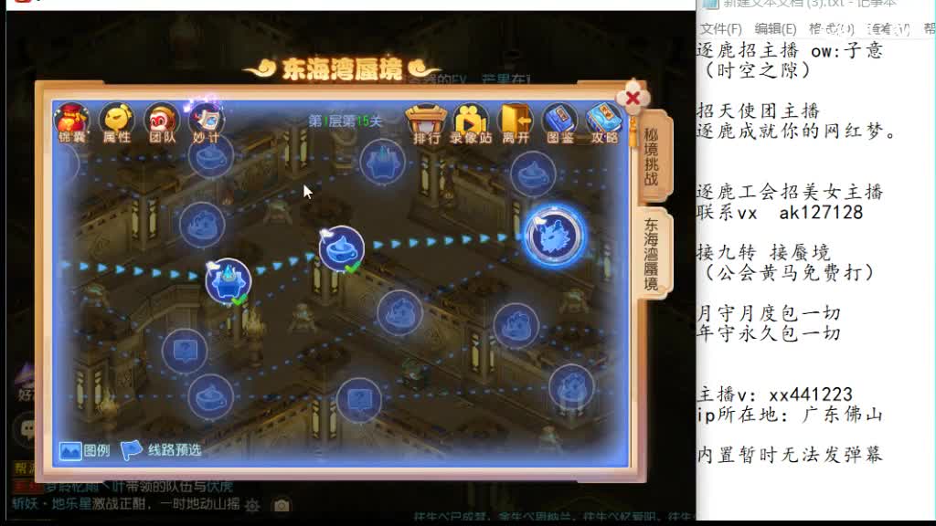 粉丝卡接九转 第1段