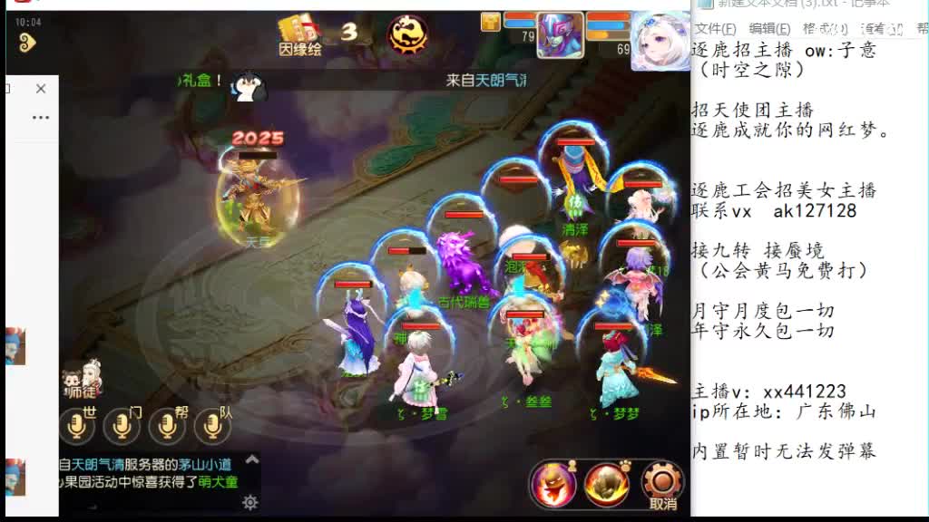 粉丝卡接九转 第2段