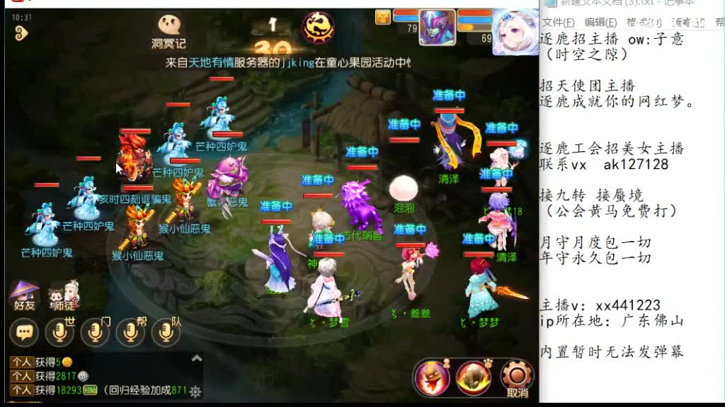 粉丝卡接九转 第3段