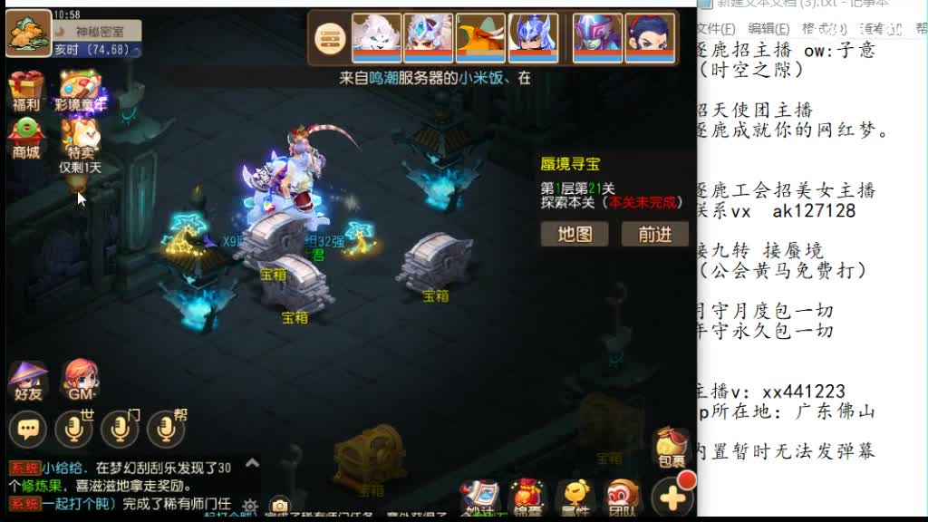 粉丝卡接九转 第4段