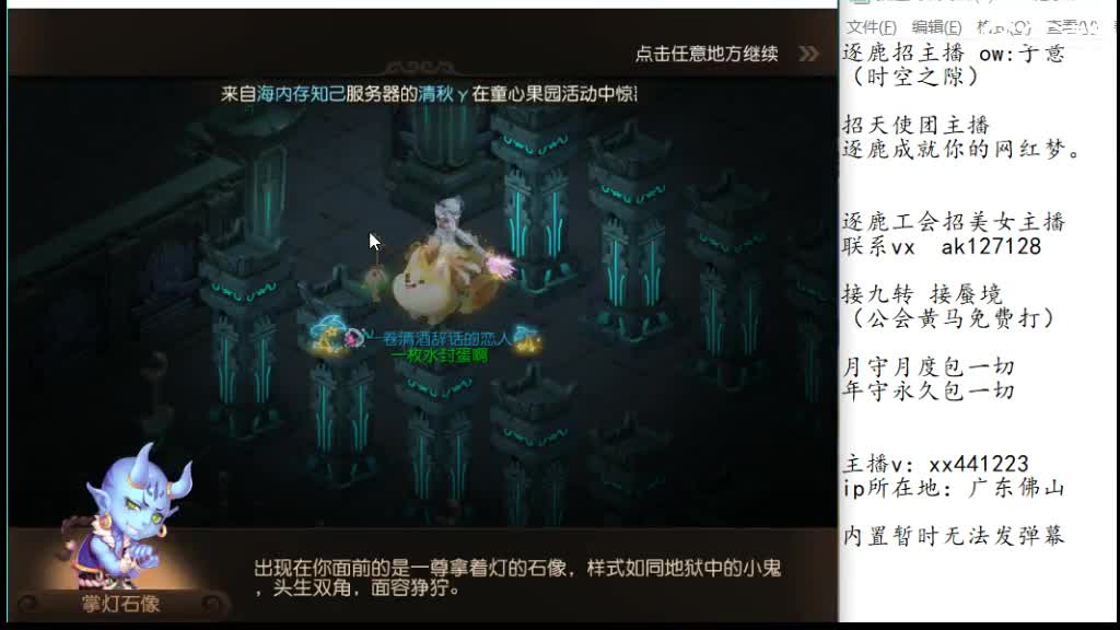 粉丝卡接九转 第6段