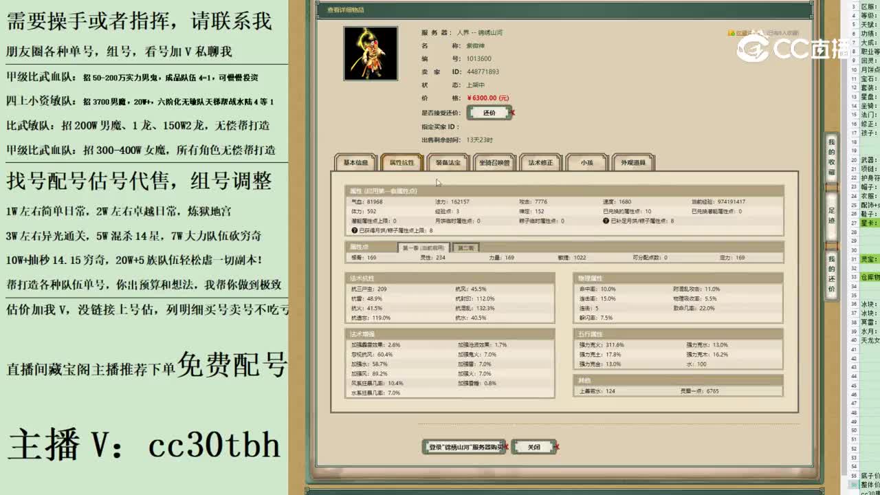 2023-06-07 15-17-02男仙123123