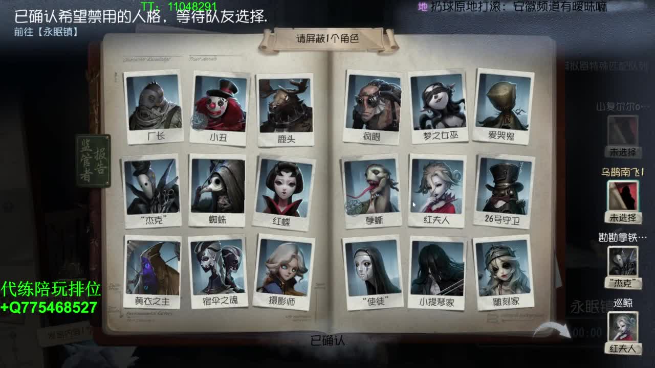 星期三要吃饱才有力气~ 第3段