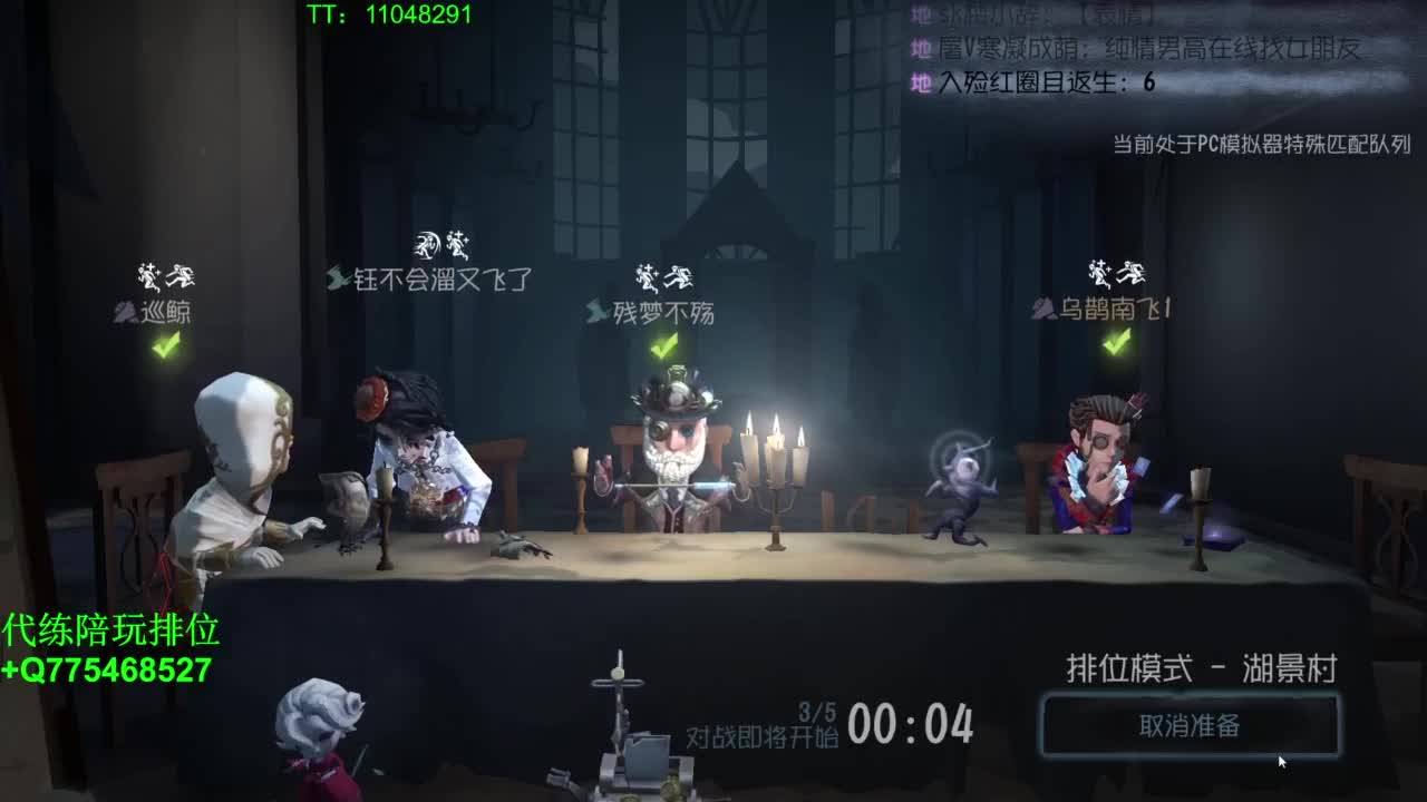 星期三要吃饱才有力气~ 第4段