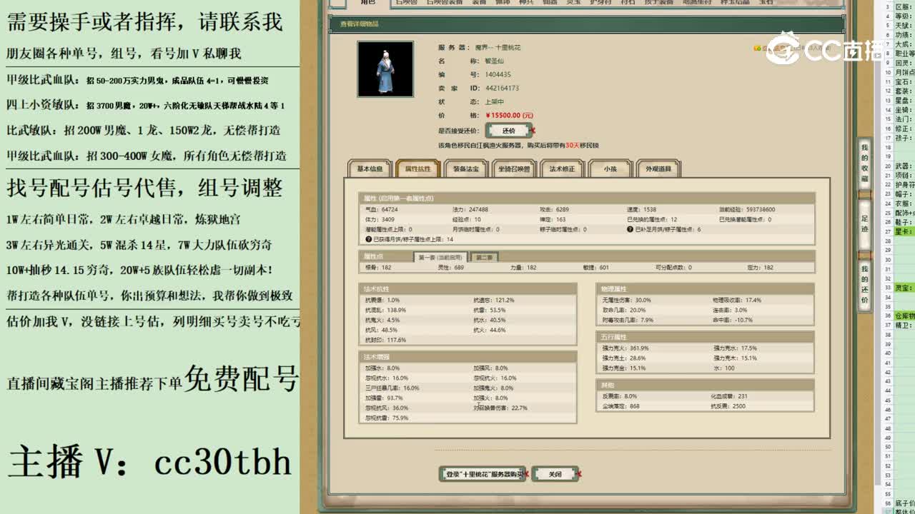 2023-06-07 15-21-20男仙123123