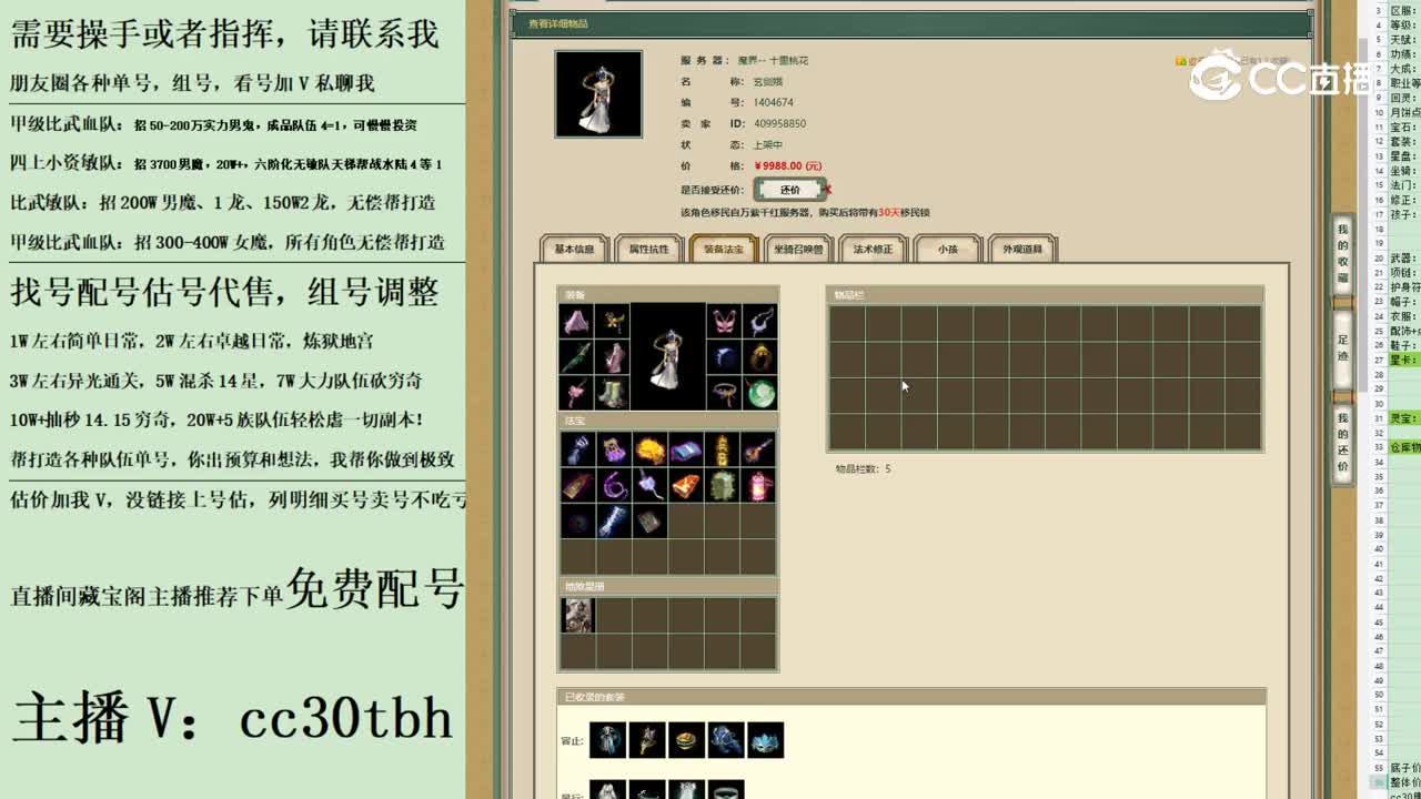 2023-06-07 15-35-56女仙123123