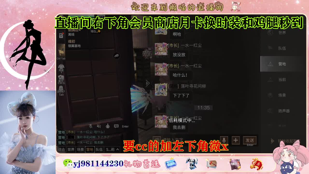 共创服永久cc秒发  接待甘 第2段