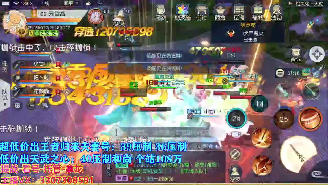 遇见最好的你们 第4段