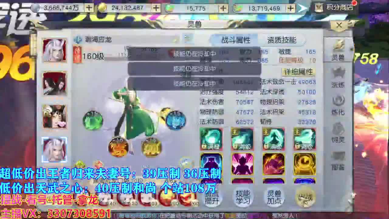 遇见最好的你们 第5段