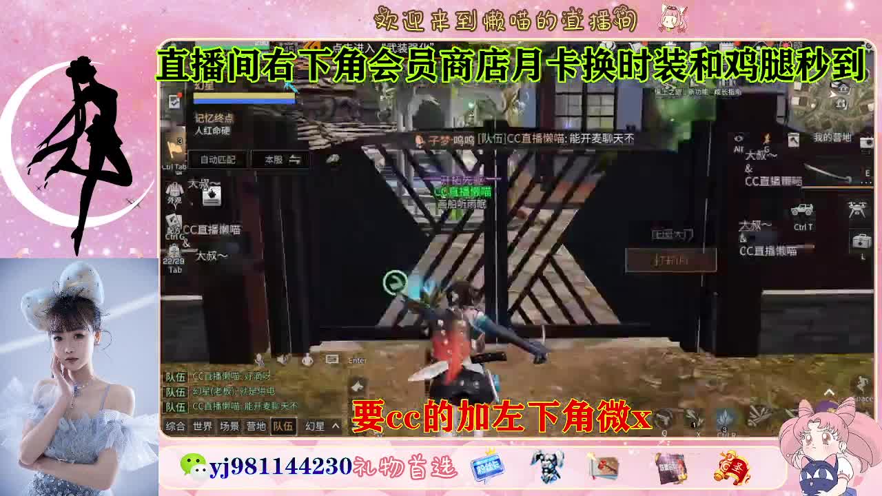 共创服永久cc秒发  接待甘 第4段