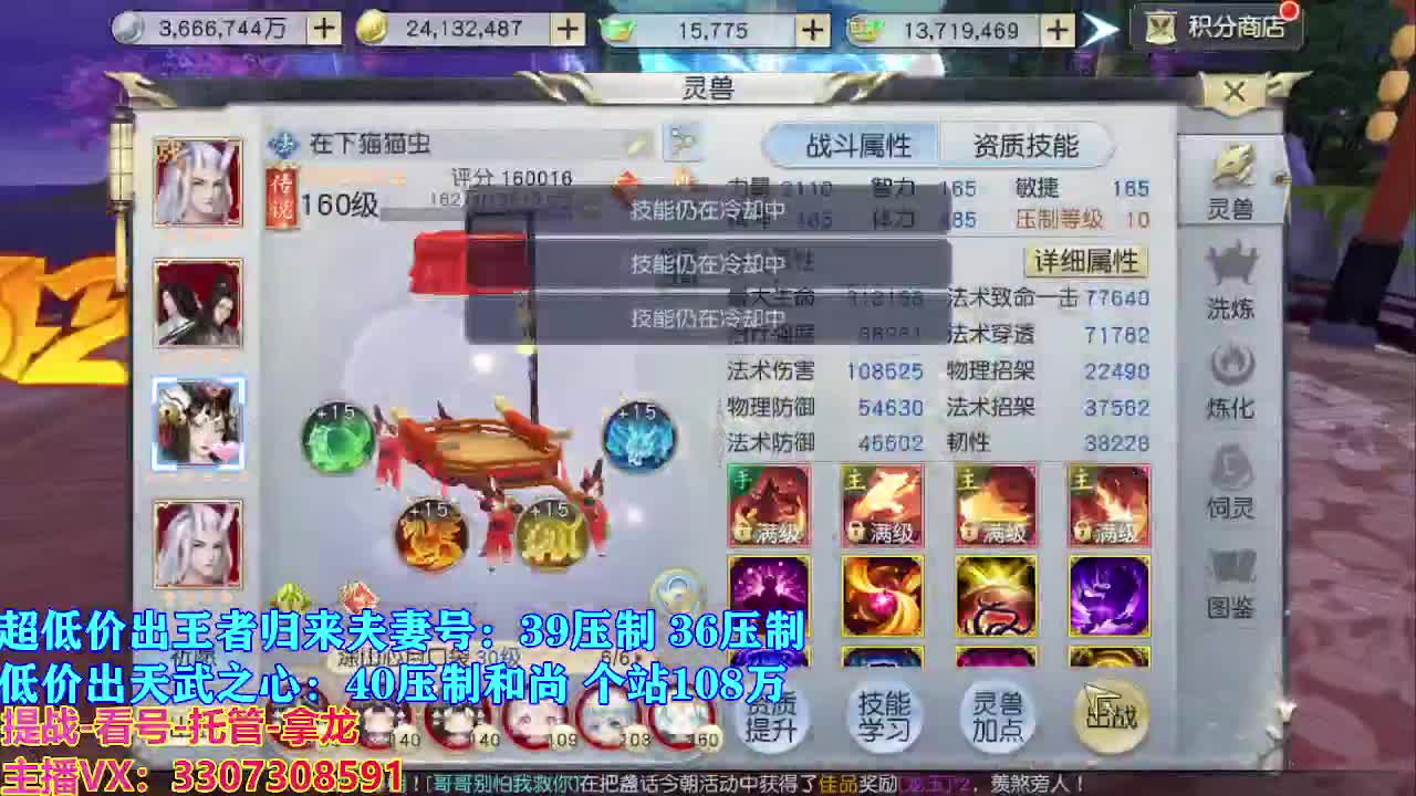 遇见最好的你们 第6段