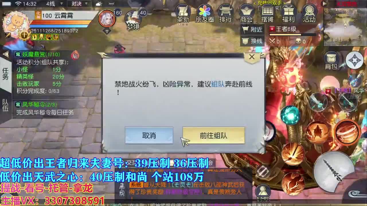 遇见最好的你们 第7段