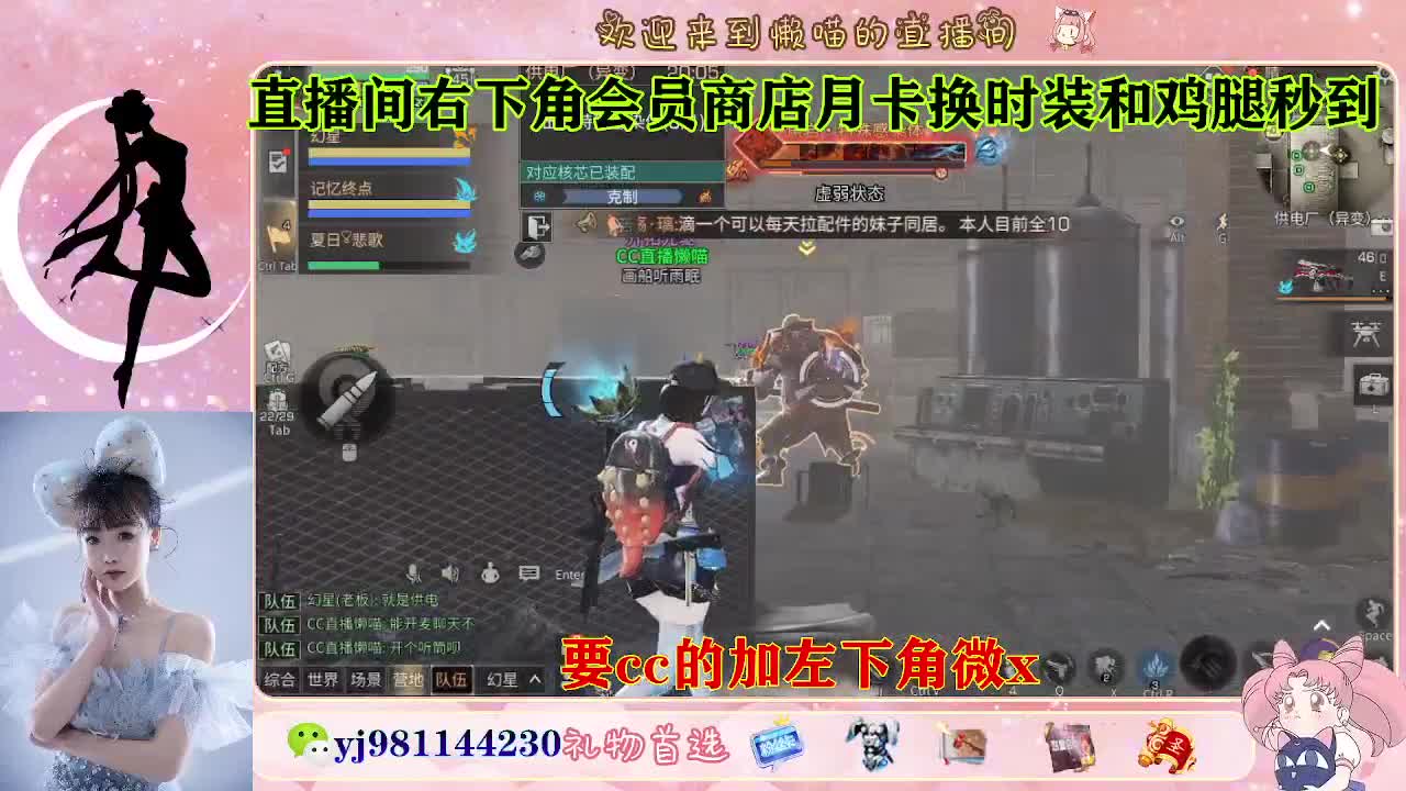 共创服永久cc秒发  接待甘 第5段